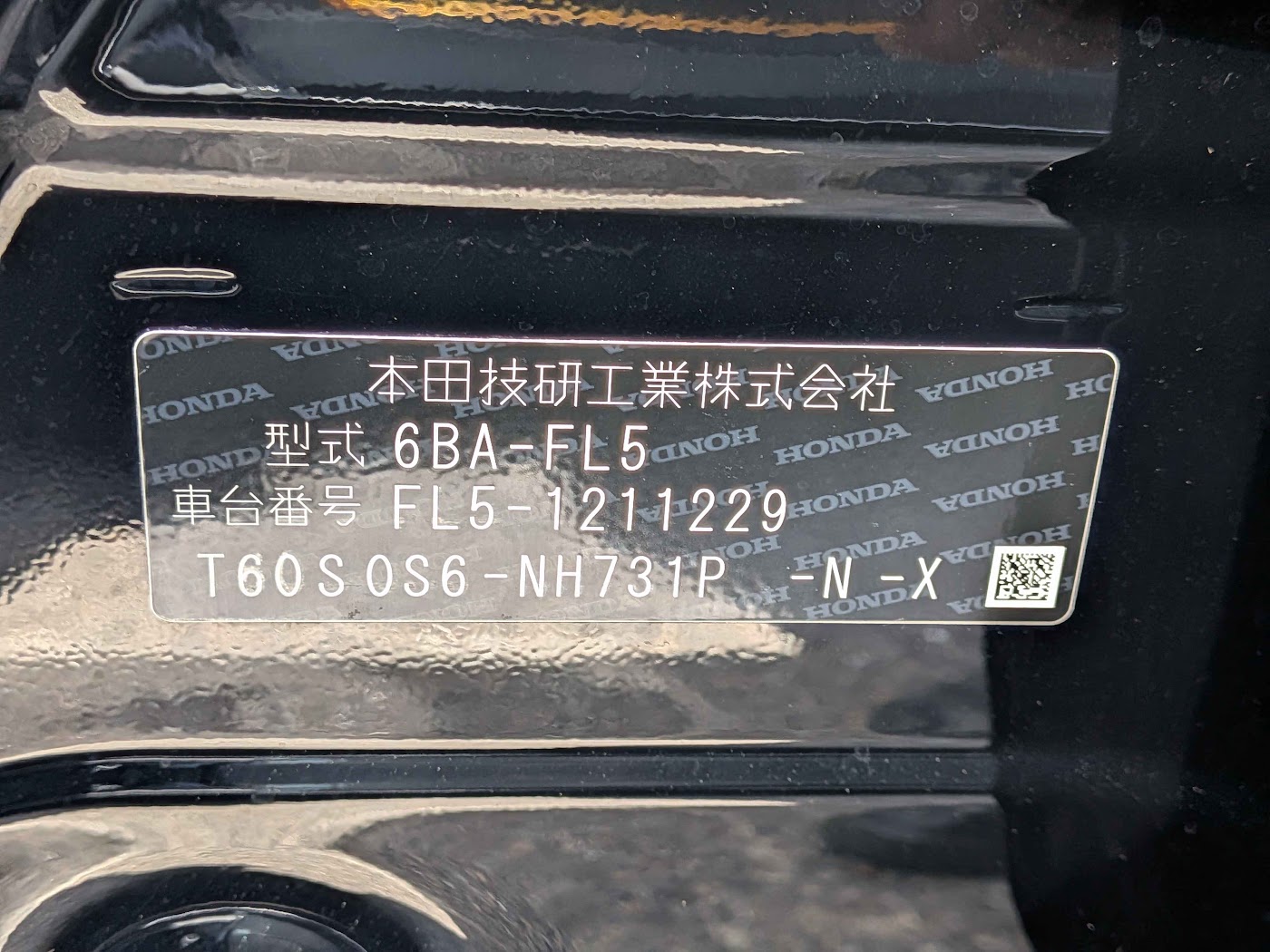 HONDA CIVIC TYPE R (FL5) 12